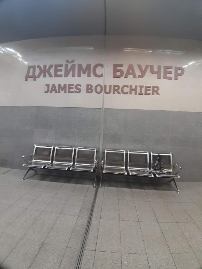 Малко Oазисче София Екстериор снимка